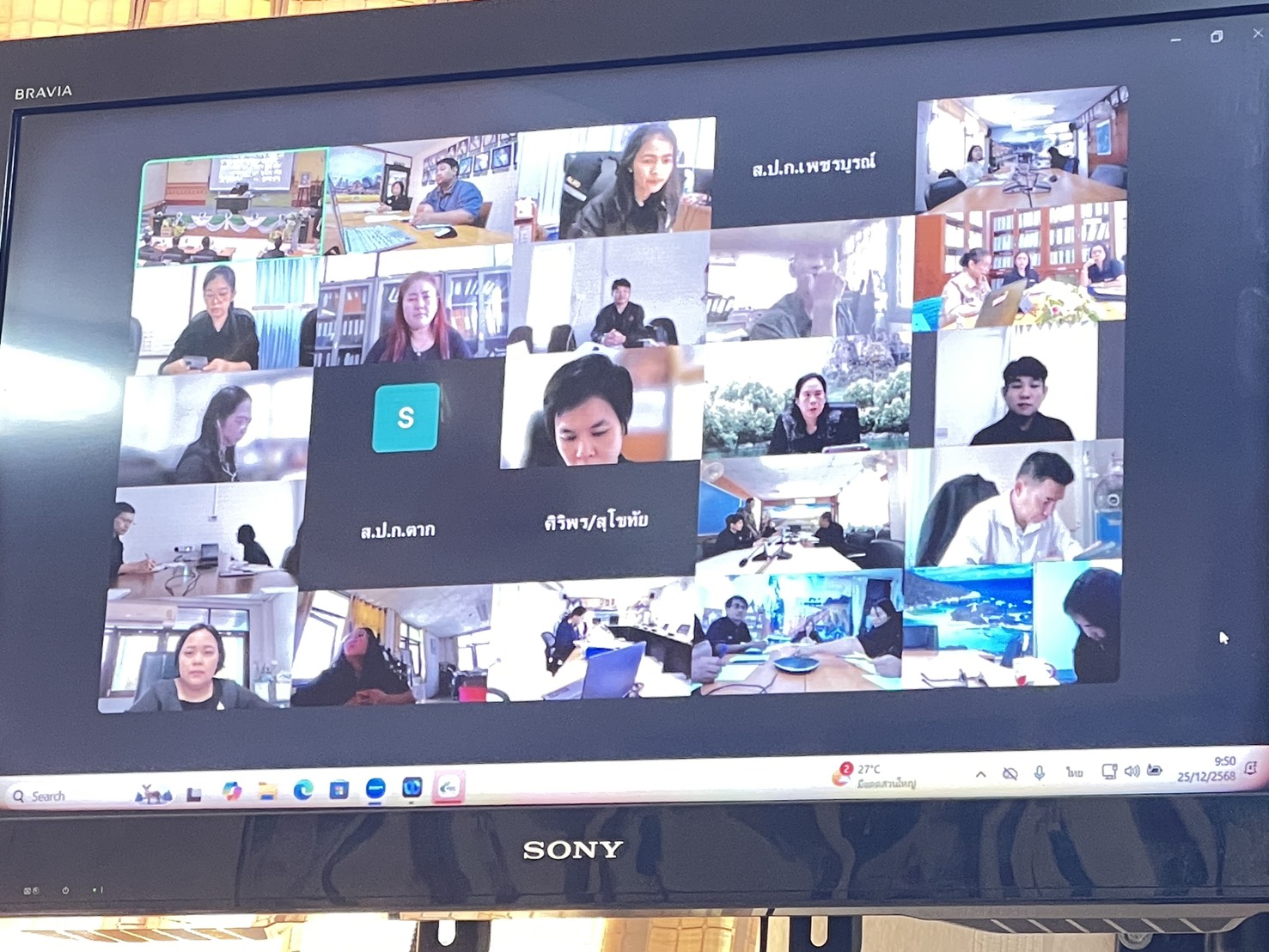 title - ส.ป.ก. จันทบุรี เข้าร่วมประชุมเพื่อสร้างความเข้าใจการดำเนินโครงการและให้คำชี้แจงเกี่ยวกับการรวบรวมการเก็บข้อมูลเพื่อใช้ในการจัดทำแผนการกำหนดตำแหน่ง เพื่อปรับปรุงการกำหนดตำแหน่งเป็นระดับสูงขึ้นของ ส.ป.ก. 